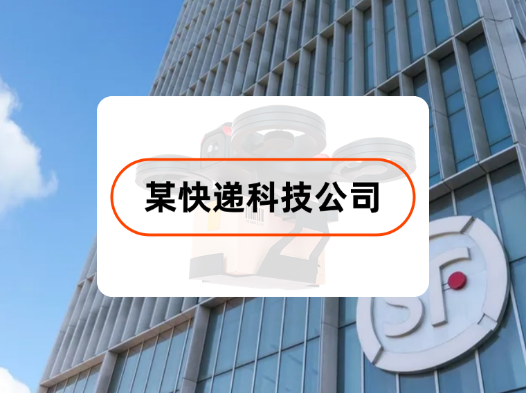 某物流公司外资行密码器U盾集中管控