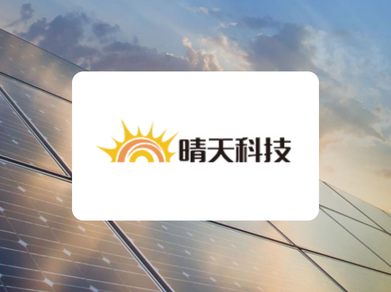 KBOT网银机器人助力晴天降本增效