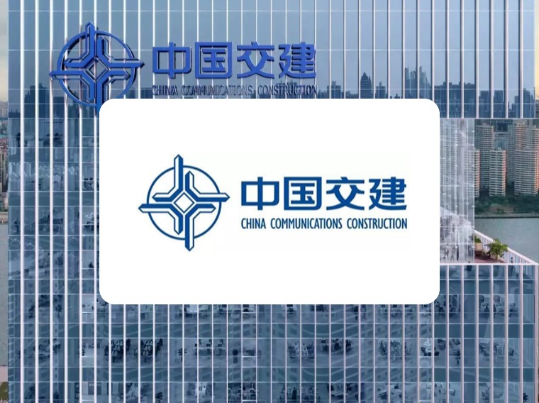 中国交建超大规模网银U盾集中管理